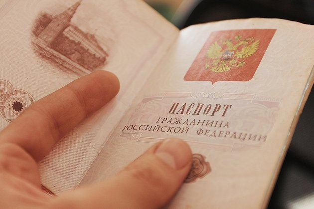 Назван возможный срок отмены паспортов в России