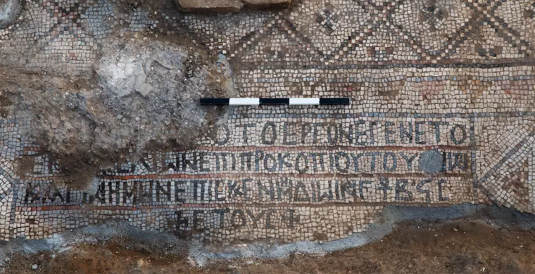 В Израиле нашли христианскую мозаику возрастом в 1500 лет