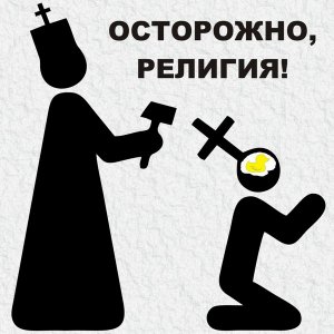 Православные общественники попросили Синод и Архиерейский Собор признать имяславие исихастской традицией РПЦ