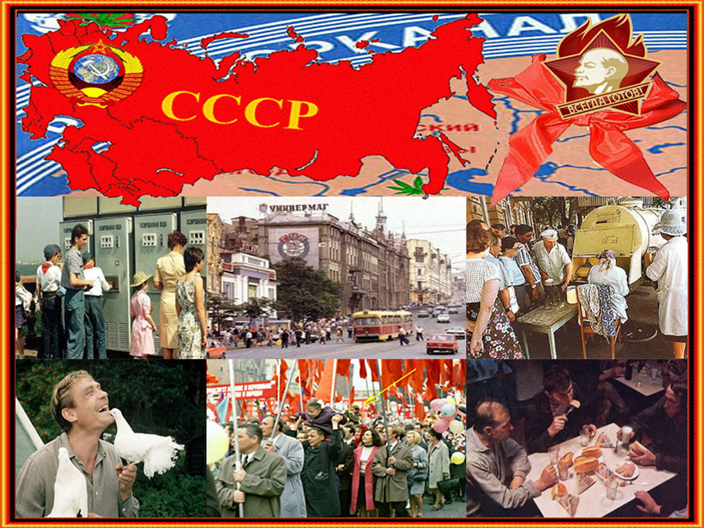 Рождённые в СССР