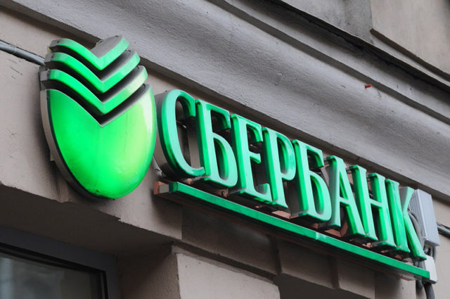 Сбербанк нашел золотую жилу в сбережениях россиян