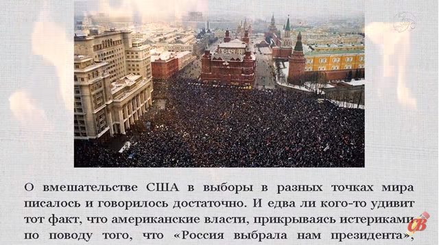 США готовят Maidan-2018 в Москве