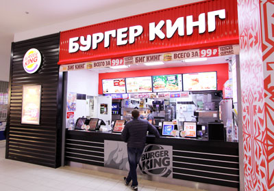 Роскомнадзор призвал к ответственности за нарушения «Бургер Кинг»