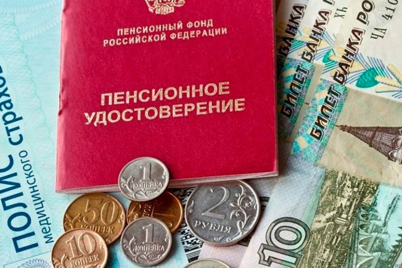 Пенсионеры пусть выживают сами: россиянам готовят еще одну пенсионную реформу