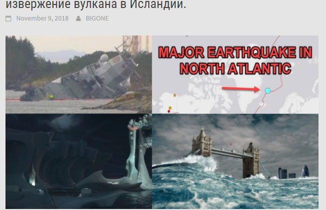 М 6.8 в Северной Атлантике предвещает цунами и ...