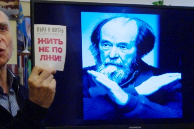 Готовьтесь отмывать! — Вассерман об установке памятника Солженицыну